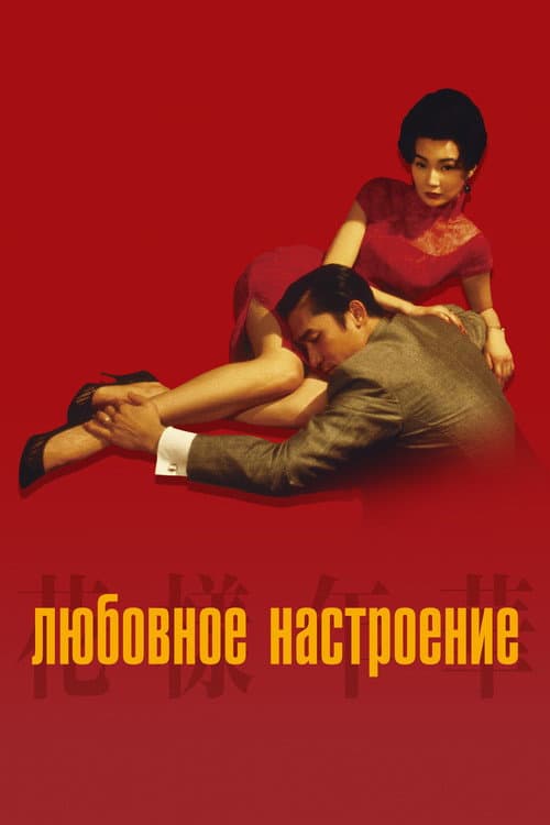 Кадр 8