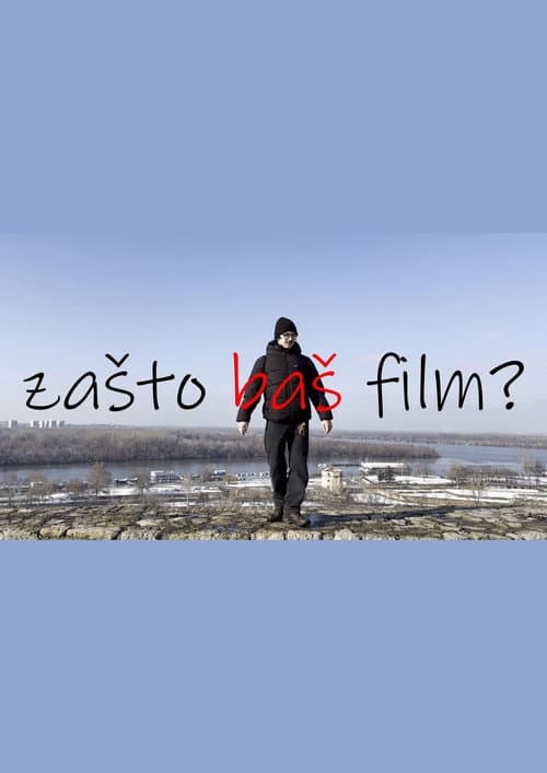 Постер: Zašto baš film?