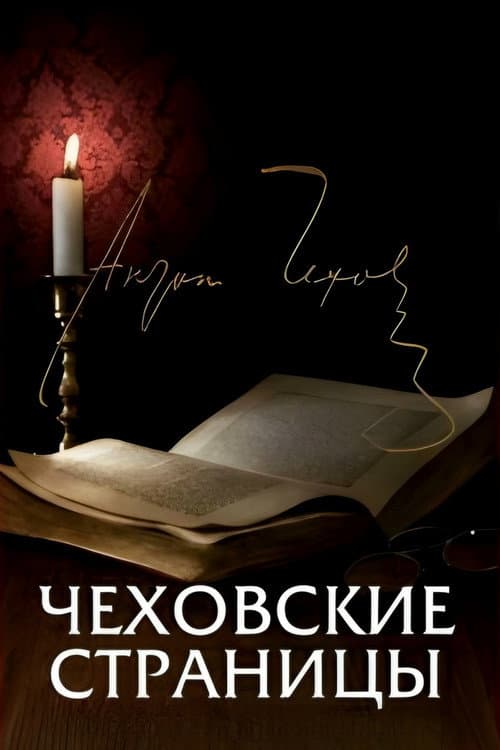 Постер 2