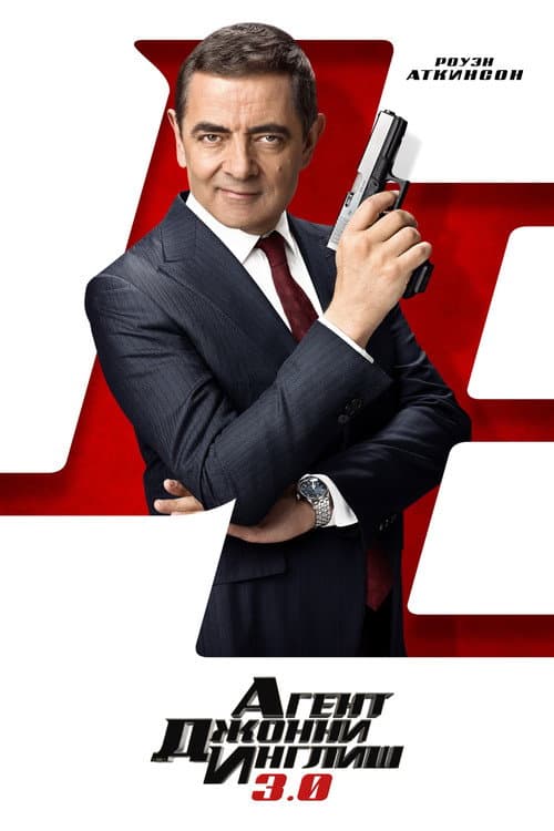 Кадр 5