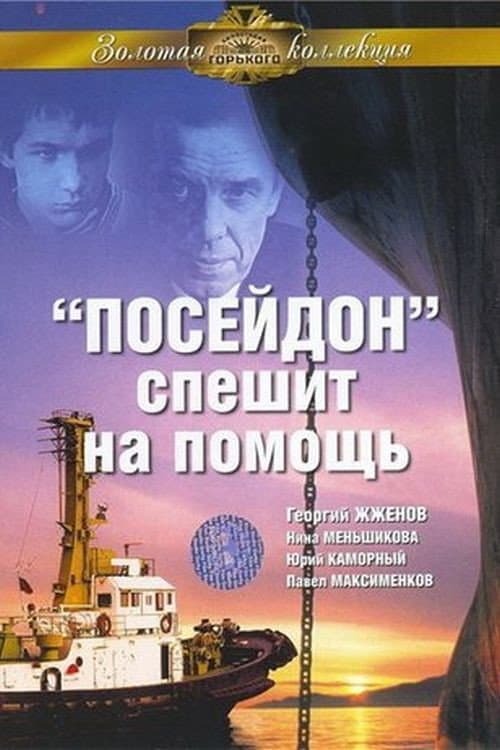 Кадр 2