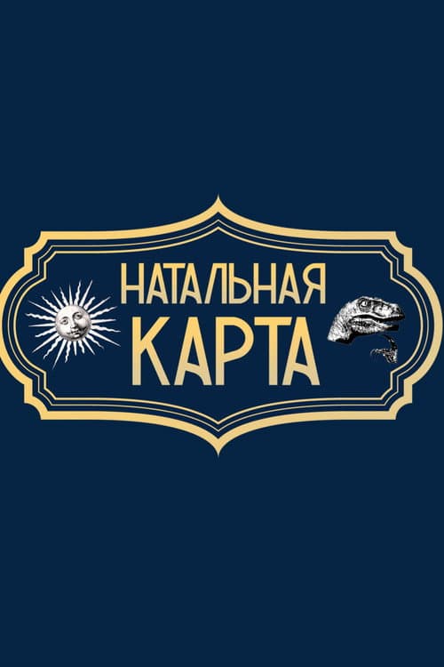 Кадр 2