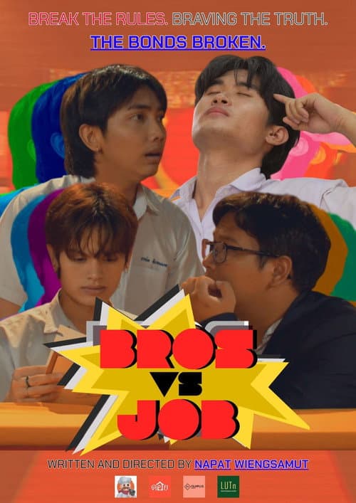 Постер: Bros vs. Job