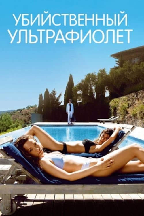 Кадр 3