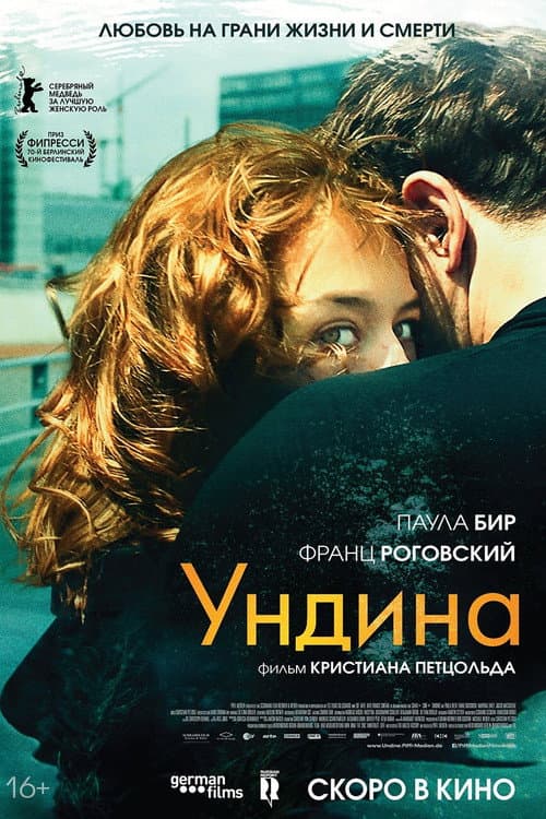 Постер 2