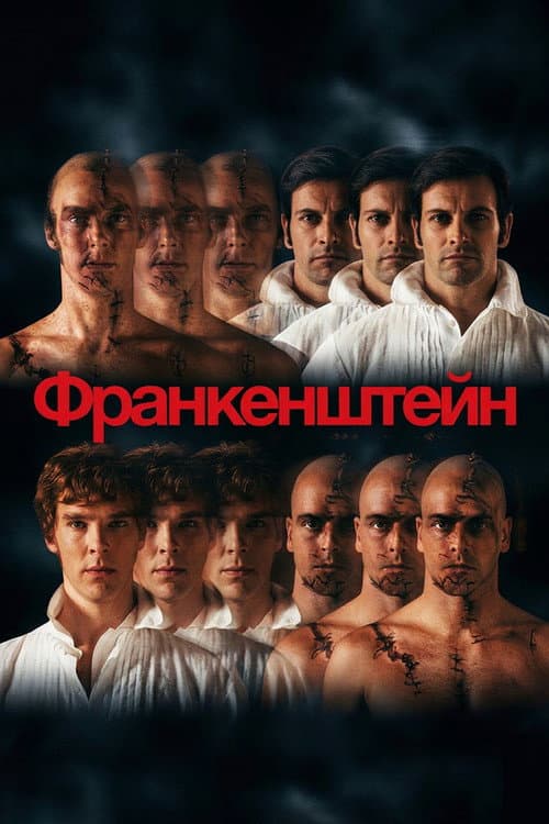 Постер 2