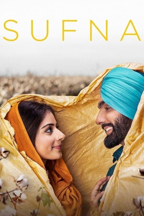 Постер: ਸੁਫਨਾ