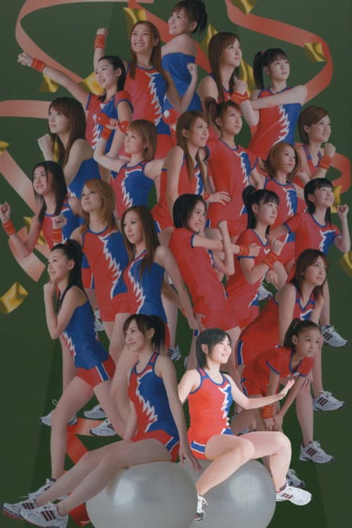 Постер: Hello! Project SPORTS FESTIVAL 2006 Solo 村上愛