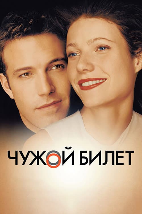 Кадр 2