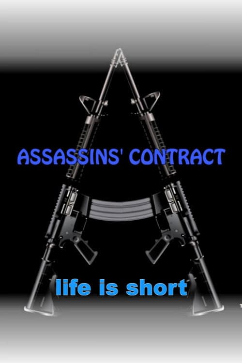 Постер: Assassins' Contract