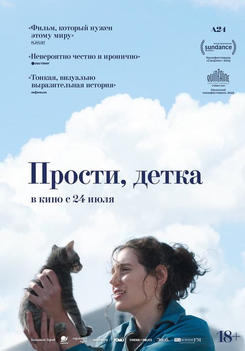 Постер 2