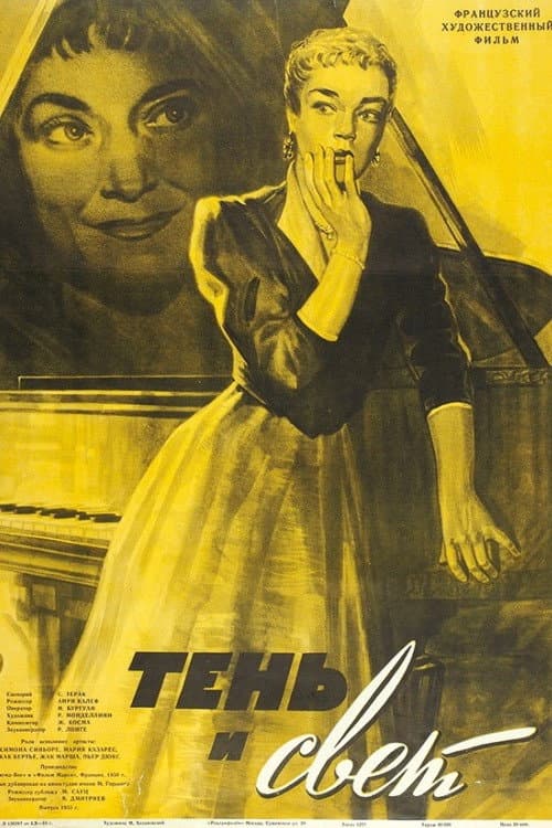 Постер 2