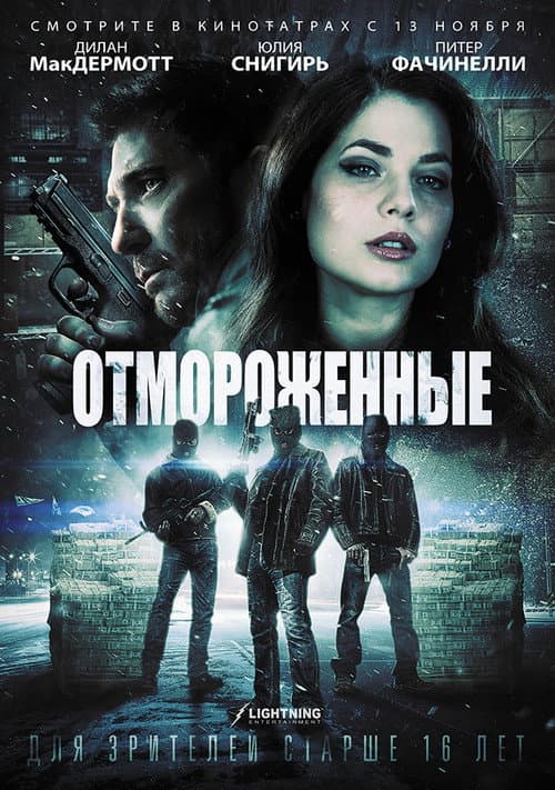 Постер 2