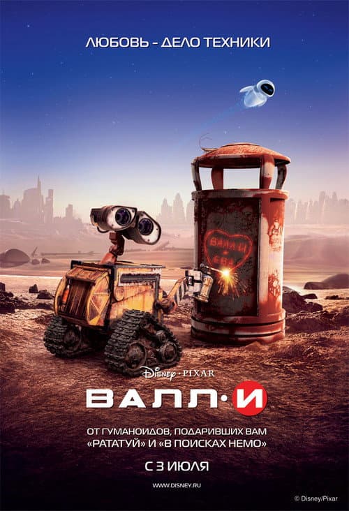 Постер 7