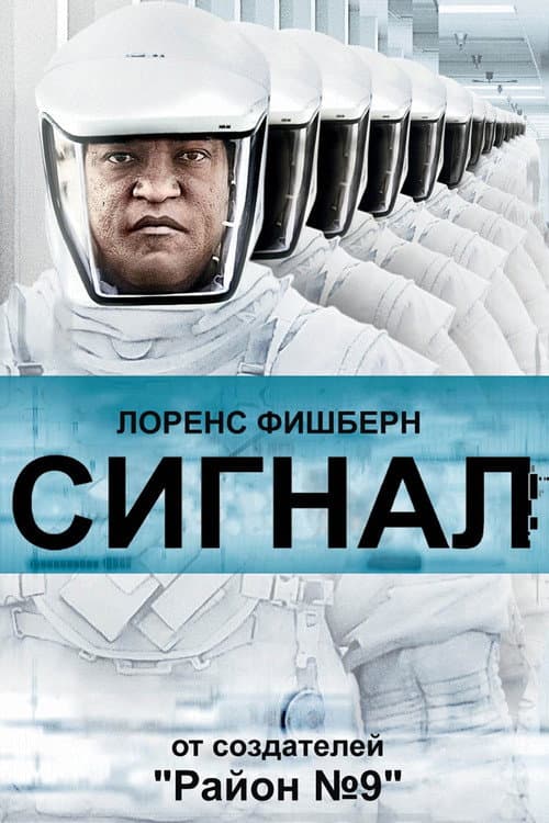 Постер 2