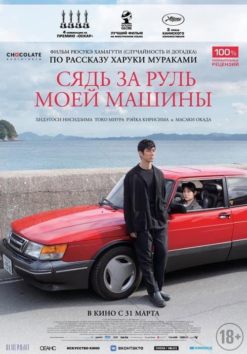 Постер 3
