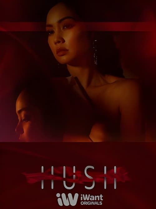 Постер: Hush