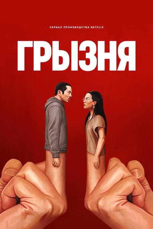 Кадр 4