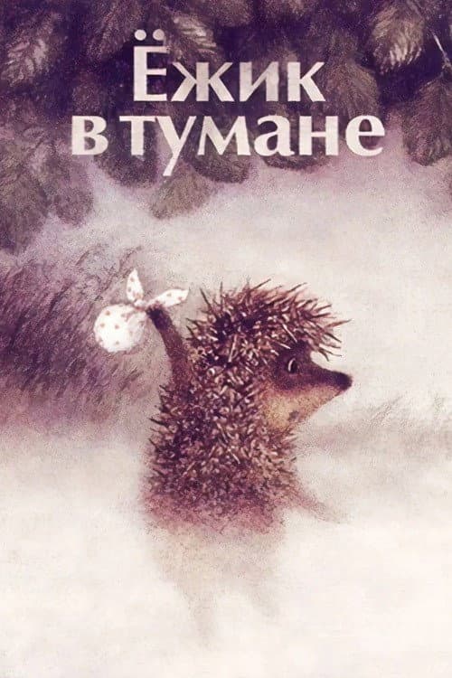 Кадр 9