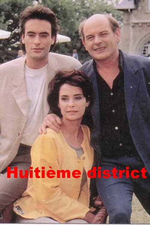 Постер: Huitième district