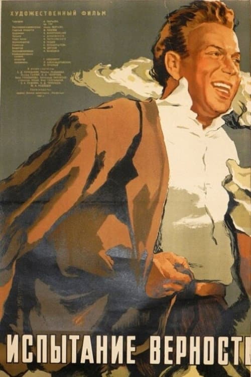 Постер 5