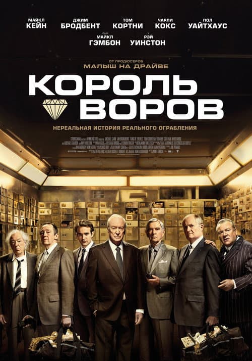 Кадр 9