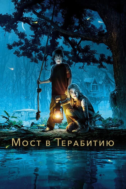 Кадр 5
