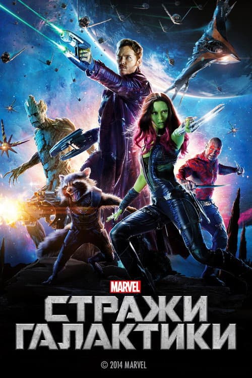Постер 5