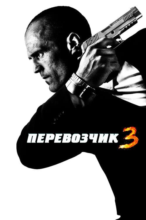 Кадр 10