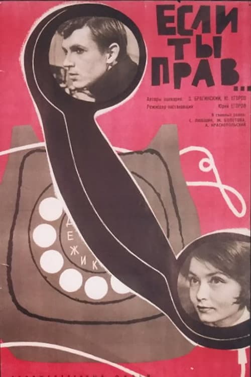 Постер 4
