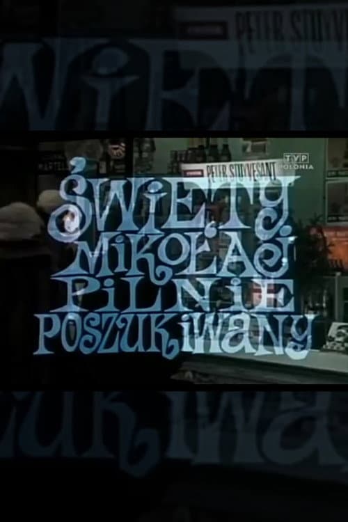 Постер: Święty Mikołaj pilnie poszukiwany