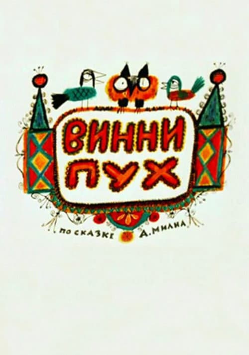 Кадр 5