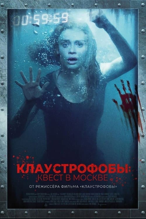 Постер 3