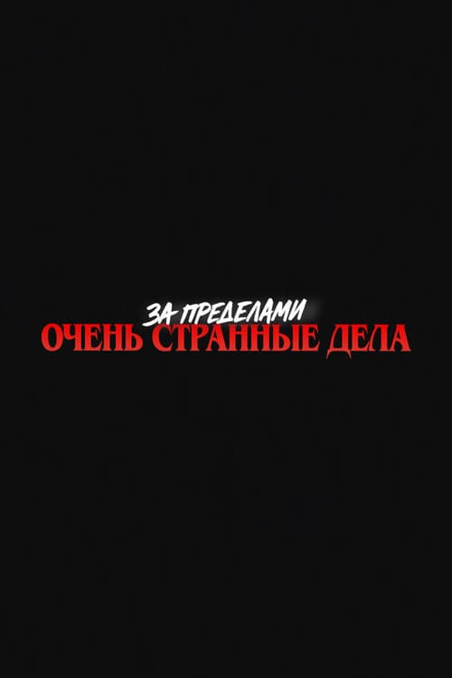 Кадр 4