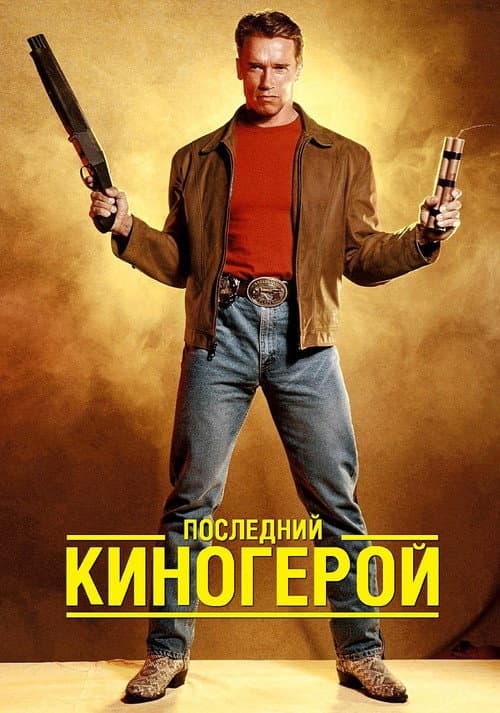 Кадр 5