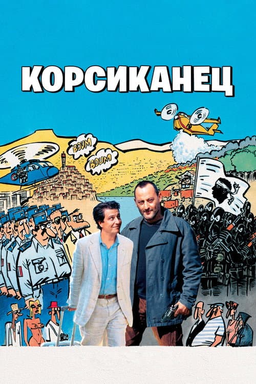Кадр 2