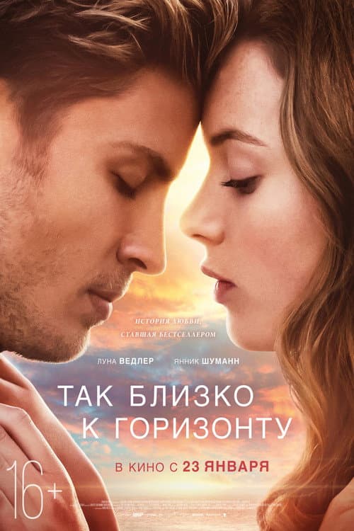 Постер 2