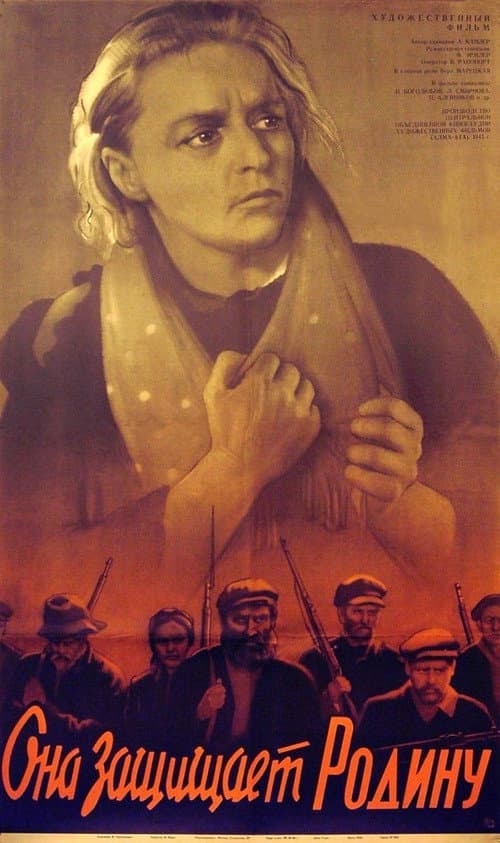 Постер 3