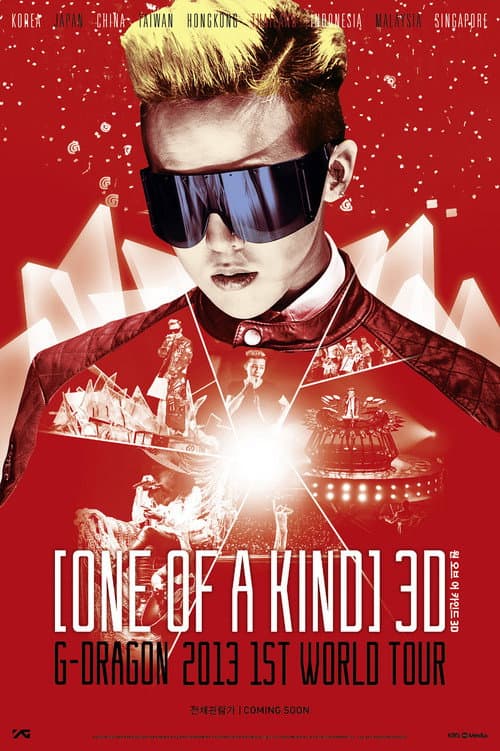 Постер: 원 오브 어 카인드 3D ; G-DRAGON 2013 1ST WORLD TOUR