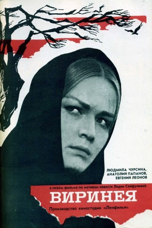 Постер 2