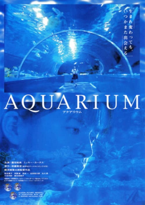 Постер: AQUARIUM