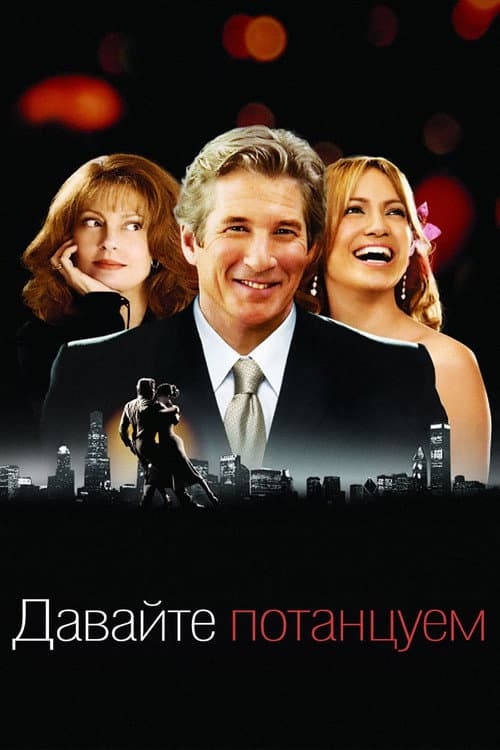 Кадр 2