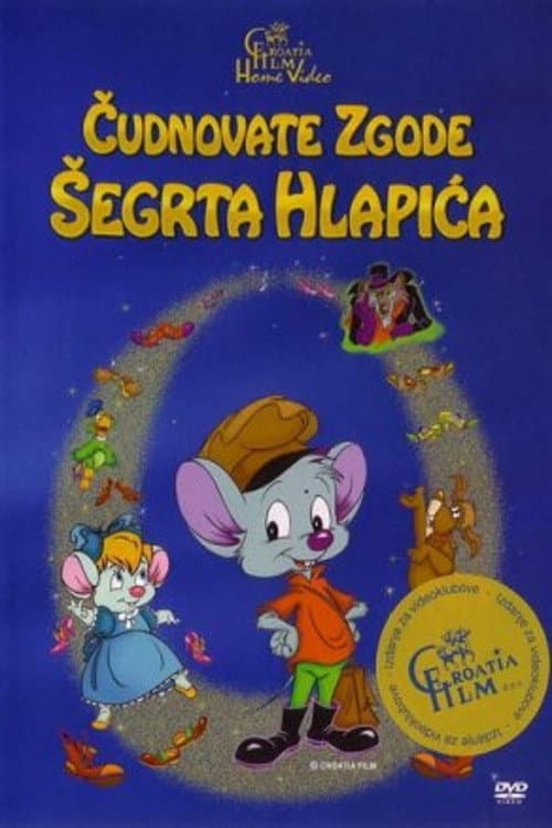 Постер: Čudnovate zgode šegrta Hlapića
