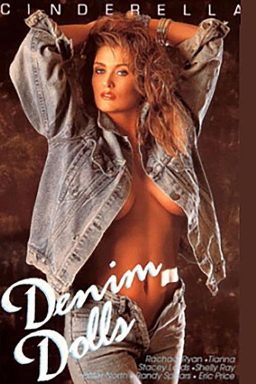 Постер: Denim Dolls