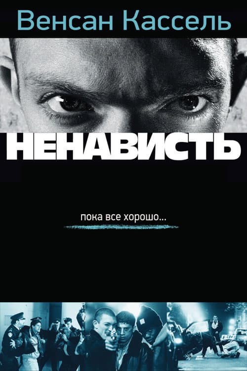 Кадр 2