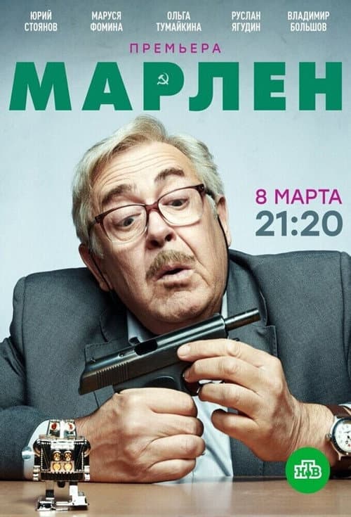 Кадр 2