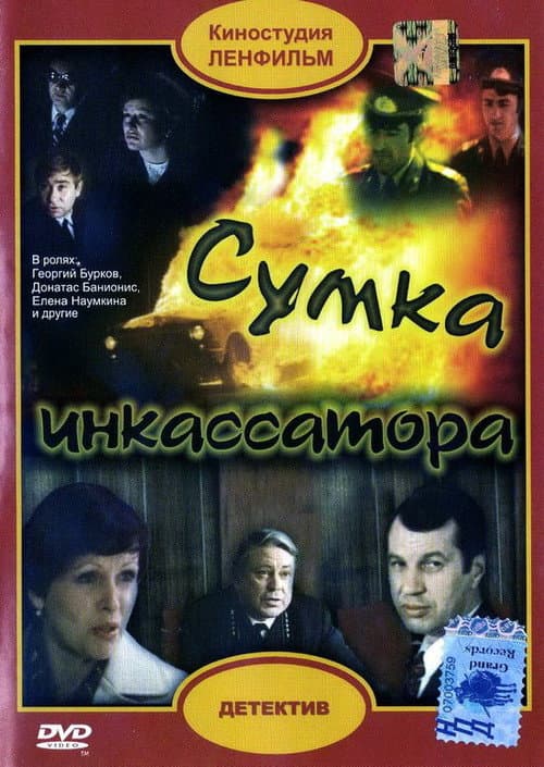Постер 3