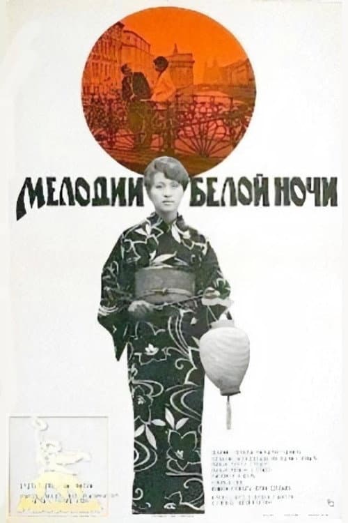 Кадр 3