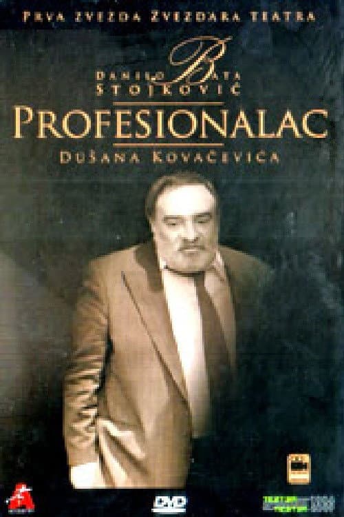 Постер: Profesionalac