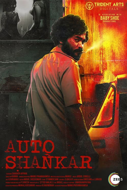 Постер: Auto Shankar
